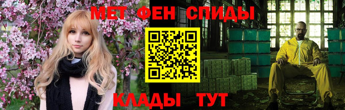 Амфетамин VHQ  Вход с VPN  АМФ  Алапаевск 