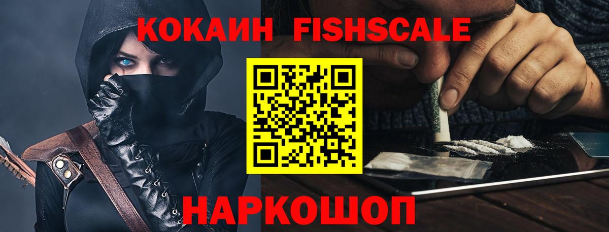 АМФЕТАМИН кристаллы  ЭКСТАЗИ  COCAIN  Гашиш  Вход с VPN  Конопля  Меф МЯУ МЯУ   Алапаевск  Канабис  А ПВП СК  