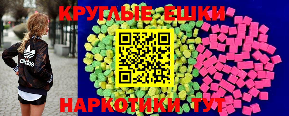 ЭКСТАЗИ 300 mg Алапаевск
