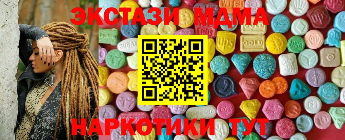 Ecstasy 280мг  ЭКСТАЗИ TESLA  Алапаевск  omg ссылки  Вход с VPN 