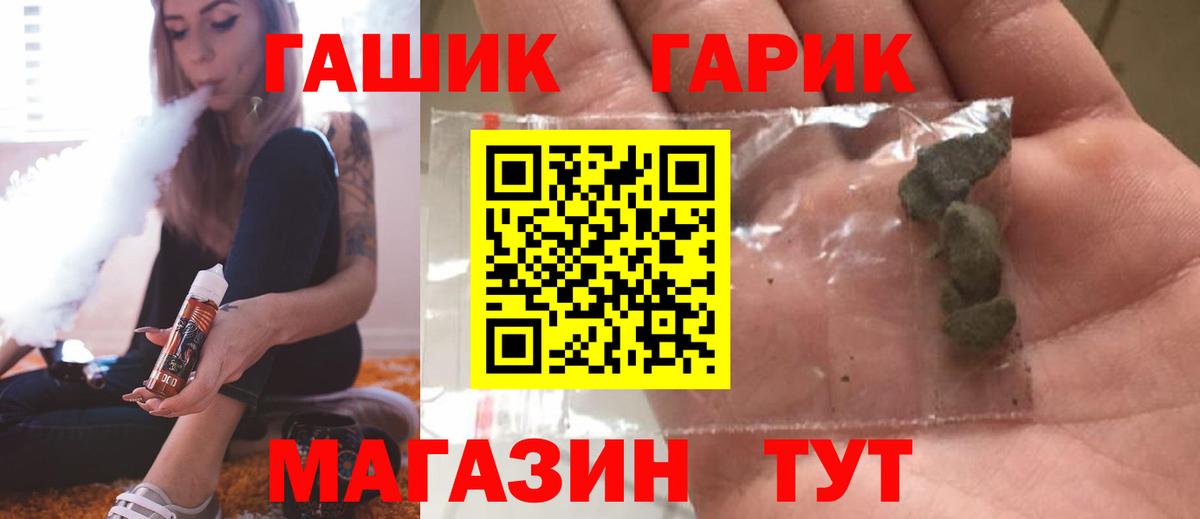 Алапаевск  Гашиш  Вход с VPN  ГАШ VHQ 