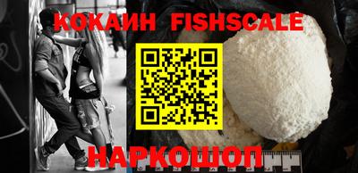 соль курить ск Комсомольск-на-Амуре