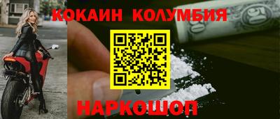 соль курить ск Комсомольск-на-Амуре