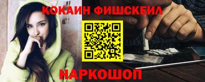 соль курить ск Комсомольск-на-Амуре