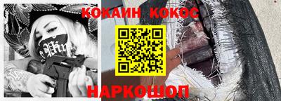 каннабис Конаково