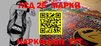 соль курить ск Комсомольск-на-Амуре