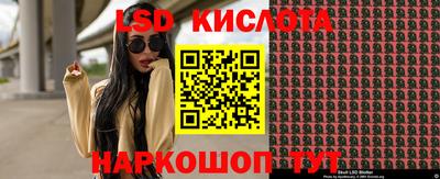 соль курить ск Комсомольск-на-Амуре