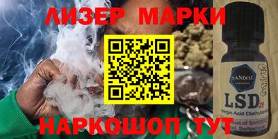 каннабис Конаково