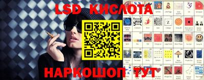 соль курить ск Комсомольск-на-Амуре