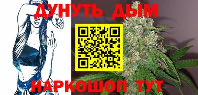 соль курить ск Комсомольск-на-Амуре