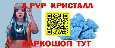 соль курить ск Комсомольск-на-Амуре