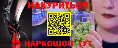 соль курить ск Комсомольск-на-Амуре