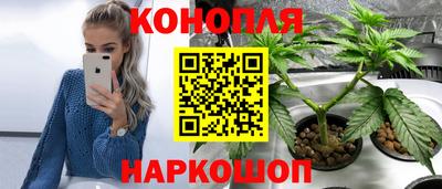 каннабис Коммунар