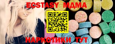 соль курить ск Комсомольск-на-Амуре