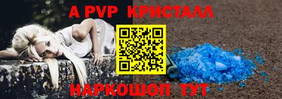 каннабис Конаково