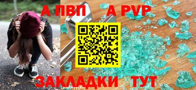 соль курить ск Комсомольск-на-Амуре