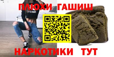 соль курить ск Комсомольск-на-Амуре