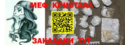 каннабис Конаково