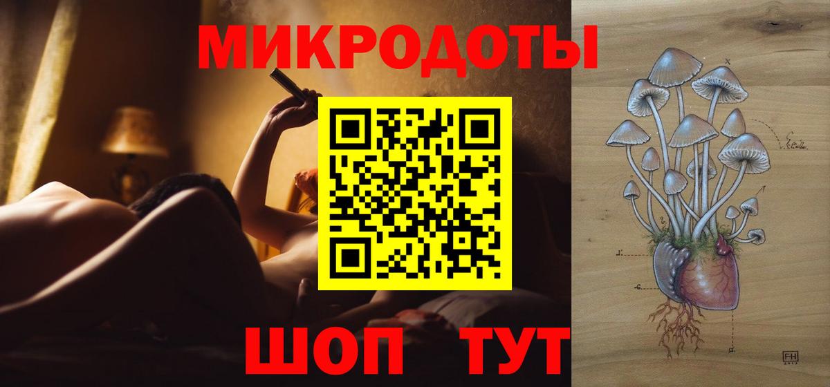 Галлюциногенные грибы прущие грибы  Вход с VPN  Алапаевск 