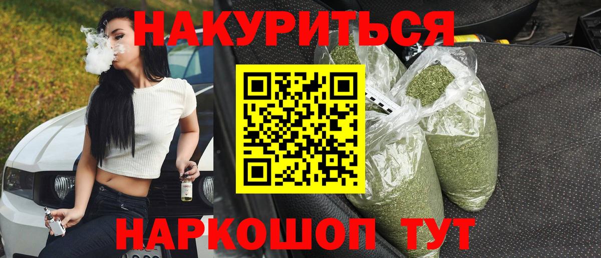 Бошки марихуана White Widow  Марихуана LSD WEED  Алапаевск  Вход с VPN 